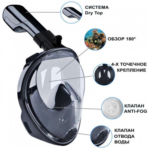 Полнолицевая панорамная маска для плавания FREE BREATH (L/XL) M2068G с креплением для камеры Черный