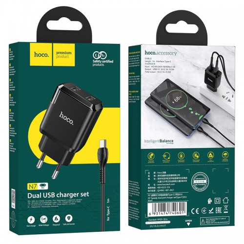 Зарядное устройство 220В 2 USB с кабелем USB - TYPE C Hoco N7 Speedy Чёрный