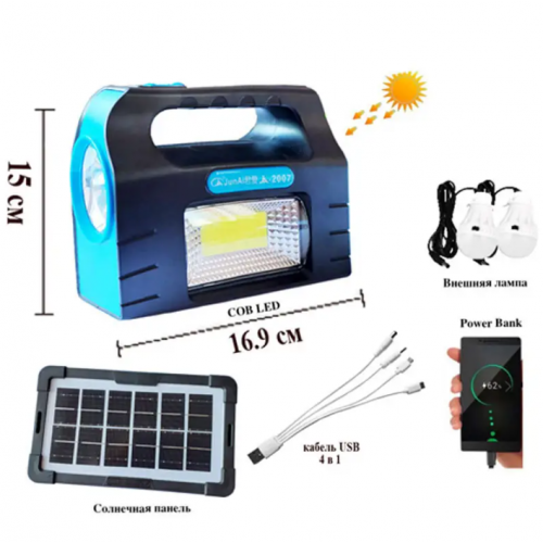 Фонарь портативный на солнечной батарее JA-2007 солнечная зарядная станция + 2 лампочки
