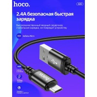 Кабель Micro USB HOCO X89 Wind 1 метра 2.4A Чёрный
