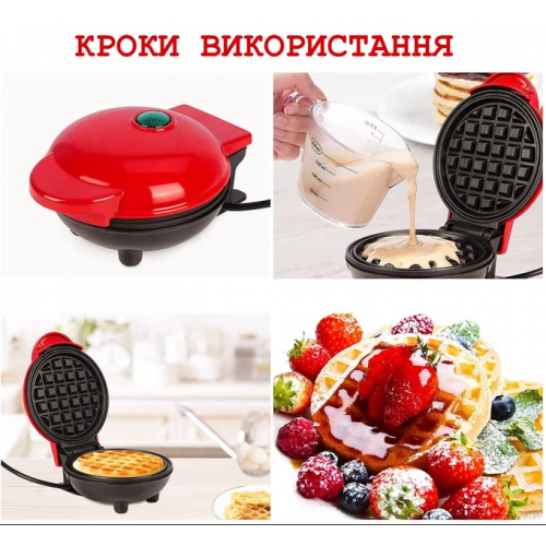 Электрическая мини вафельница Waffle Maker с антипригарным покрытием Красная