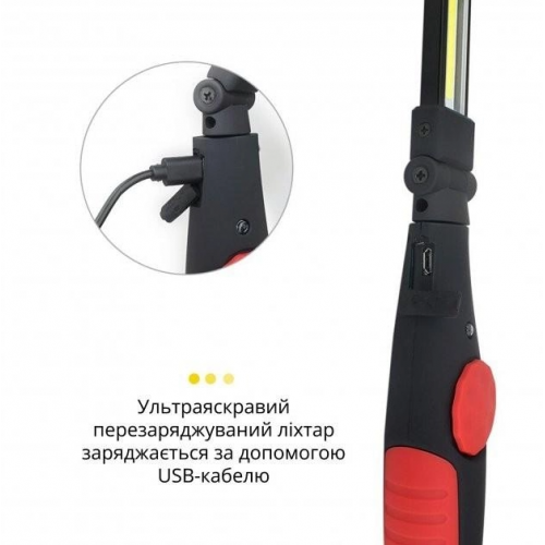 Фонарь аккумуляторный WORKLIGHT-W55-COB поворот 180º с магнитом фонарик Красный