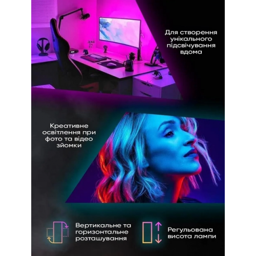 Напольная угловая лампа торшер LED RGB PRO Intellect Stand 360 1.2м, неоновая лампа, светильник с пультом управления