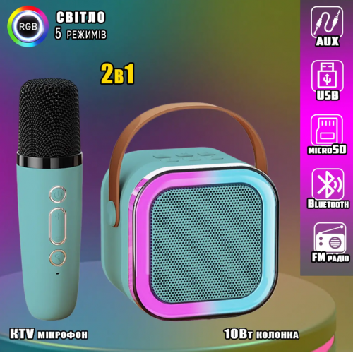 Портативная колонка с караоке микрофоном и RGB подсветкой Winso K12 10W Bluetooth, USB, microSD, AUX, Type-C Бирюза