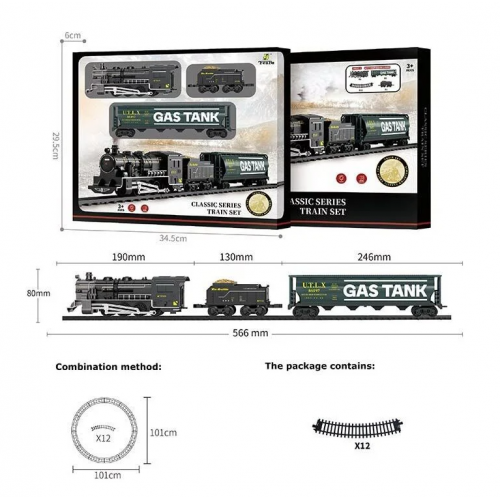 Железная дорога 1601 C-2 15 элементов, 2 грузовых вагона, звук, подсветка