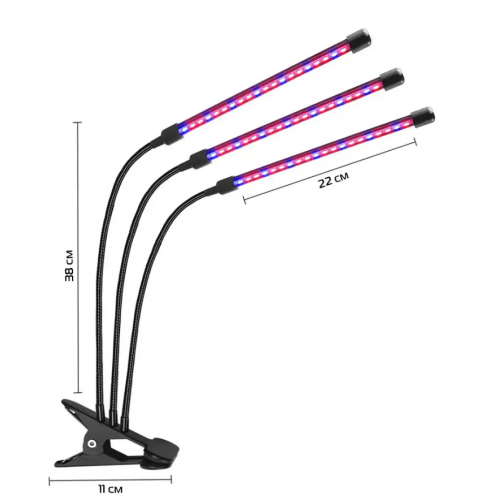 Фито лампа на 3 головки тройная для растений полный спектр с таймером на 4,8,12 часов и регулировкой яркости