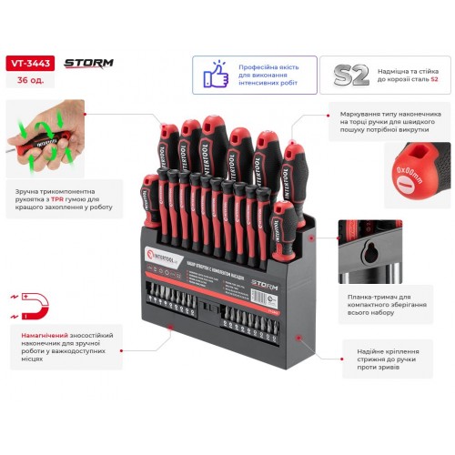 Набор отверток с комплектом насадок 36 ед. STORM INTERTOOL VT-3443