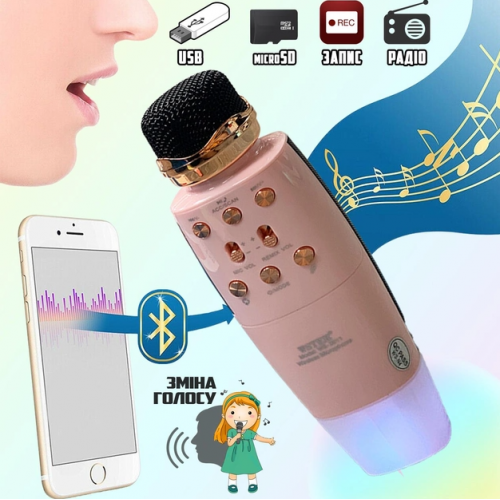 Караоке микрофон + портативная беспроводная колонка 2 в 1 Bluetooth Wster WS-2011 Розовый
