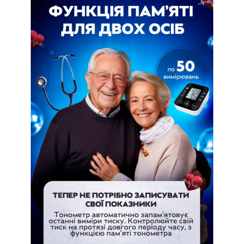 Автоматический тонометр на предплечье BP-S10 измеритель давления