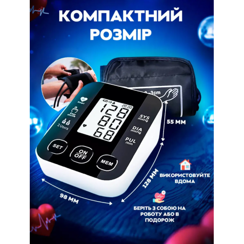 Автоматический тонометр на предплечье BP-S10 измеритель давления