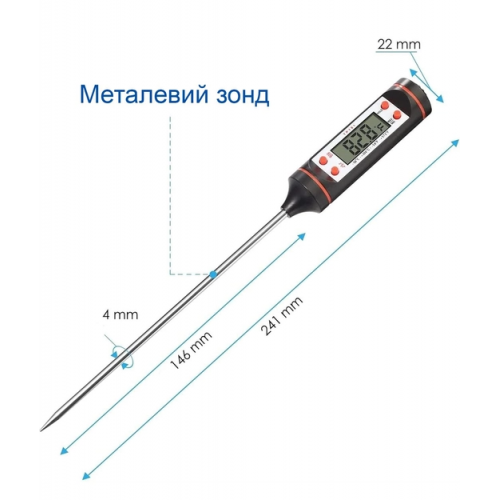 Термометр электронный кухонный, кулинарный щуп  TP101