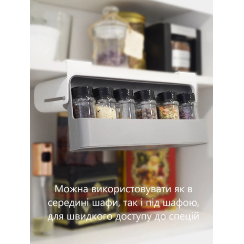 Подвесной органайзер набор емкостей для специй Under-shelf Spice Rack 6 шт