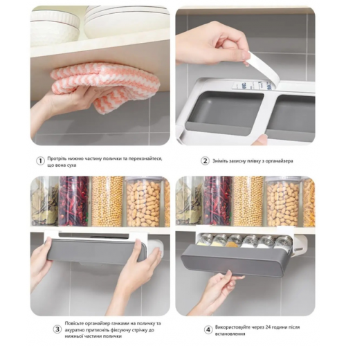 Подвесной органайзер набор емкостей для специй Under-shelf Spice Rack 6 шт