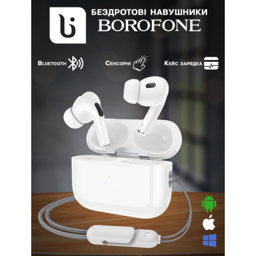 Беспроводные вакуумные наушники Borofone BW32-TWS Bluetooth, зарядный кейс Белые