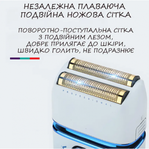 Бритва Шейвер VGR V-362 для сухого и влажного бритья Электробритва для лица