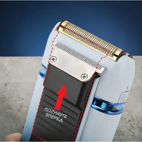 Бритва Шейвер VGR V-362 для сухого и влажного бритья Электробритва для лица