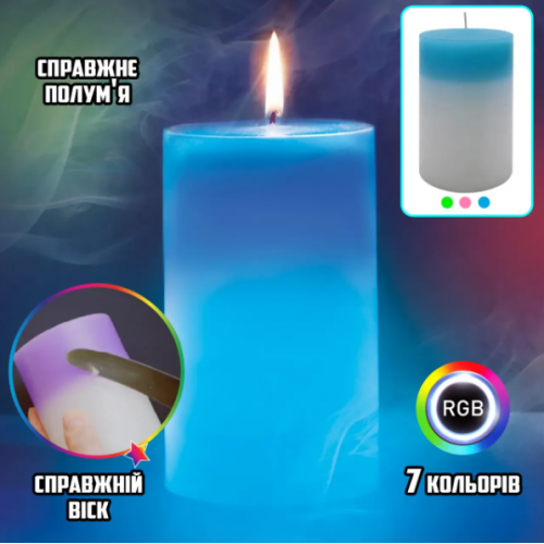 Свечка из воска с подсветкой Magic Candle 7 color свеча Синяя