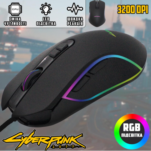 Мышь компьютерная проводная игровая CYBERPUNK CP100 с подсветкой USB мышка