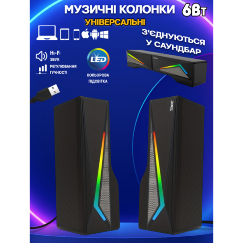 Портативные соединяющиеся колонки для ноутбука, ПК Jedel 550S USB с LED подсветкой