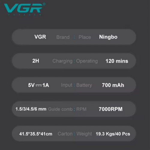 Тример VGR V-900 GREEN, 4 насадки, LED display, 7000 RPM