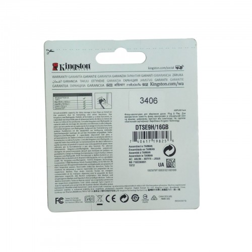 Флеш память USB Kingston 16GB DTSE9 Серая