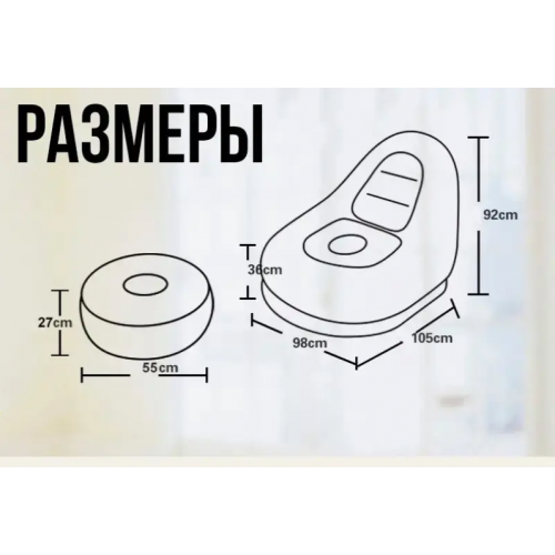 Надувное кресло диван 2в1 с пуфиком для ног A-Sofa до 150 кг Кофейный