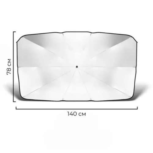 Автомобильный солнцезащитный зонт для лобового стекла солнцезащитная шторка козырек в авто Автомобильный солнцезащитный зонт для лобового стекла солнцезащитная шторка козырек в авто