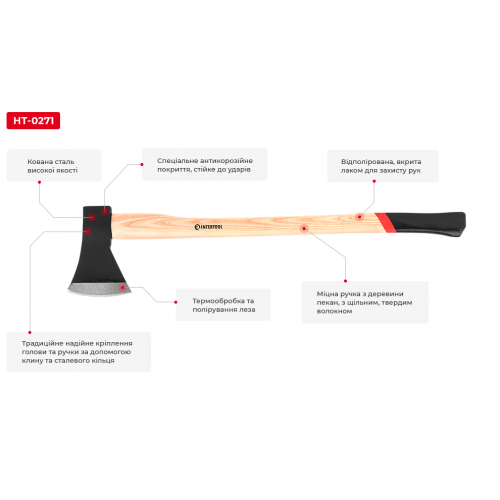Топор 1600г, ручка пекан INTERTOOL HT-0271