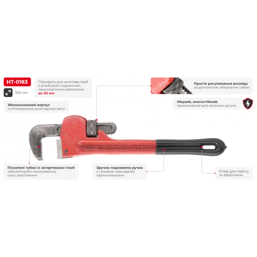 Ключ трубный 350мм тип "Stillson" INTERTOOL HT-0183