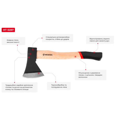 Топор 800 г, ручка пекан, 48-57 HRC INTERTOOL HT-0257