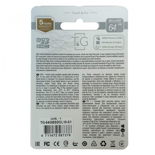Карта памяти MicroSDHC 64GB UHS-1 Class 10 T&G С адаптером