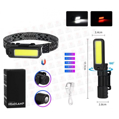 Налобный раскладной фонарь Arexes AR-701 с магнитом (есть красный свет)