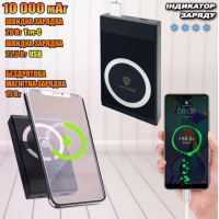 Внешний аккумулятор LENYES PW017D 10000 mAh с MagSafe, беспроводной зарядкой 15W и быстрой зарядкой 22.5W