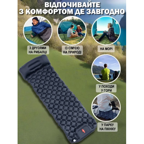 Надувной туристический матрас 188х58х6см, Outdoor Sleeping / Походный каремат с подушкой