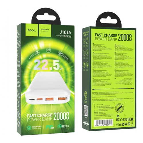 Внешний аккумулятор Power bank  HOCO J101A Astute 22.5W 20000mAh PD22,5W+QC3.0 батарея Белый