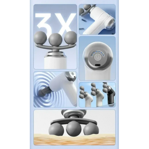 Массажер Fascial Gun, Портативный массажный пистолет LM-130 с турборежимом Белый