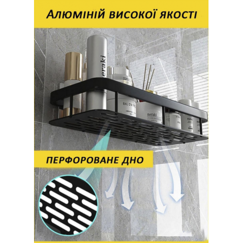 Металлическая полка для ванной комнаты (30х13х5 см) / Самоклеящаяся полка органайзер 2 шт в упаковке