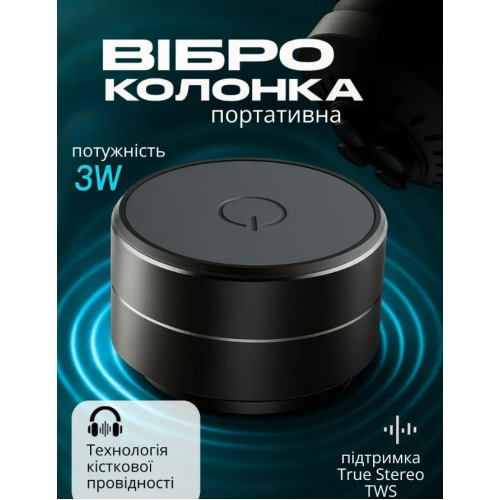 Виброколонка беспроводная Hummingbird Mini, Bluetooth 5.3, TWS, 3W, Черная