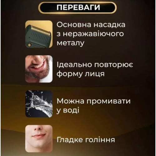 Акумуляторная электробритва шейвер VGR V-353 триммер для бороды Черный