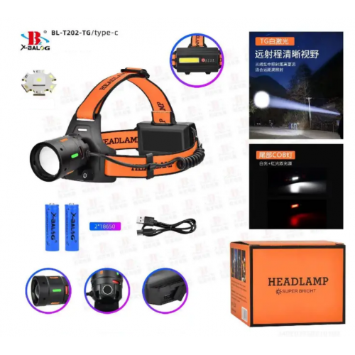 Налобный фонарь с флуоресцентной окраской Arexes AR-T202, светодиод TG+CO, zoom, 2 АКБ 18650, 1 режим