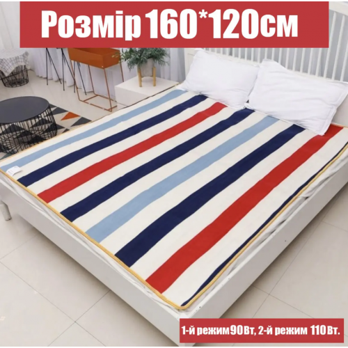 Простыня электрическая Switch 160х120см 2 режима Электропростынь односпальная электроодеяло