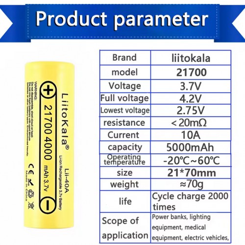 Аккумулятор 21700, LiitoKala Lii-40A, 4000mAh, без защиты ОРИГИНАЛ