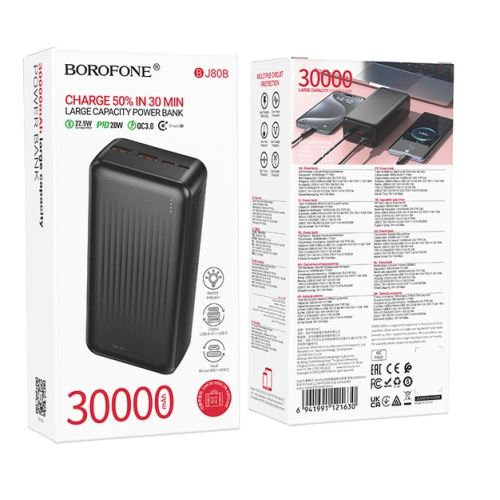 Внешний аккумулятор Power bank BOROFONE BJ80B 30000mAh PD22,5W+быстрая зарядка батарея зарядка Черный