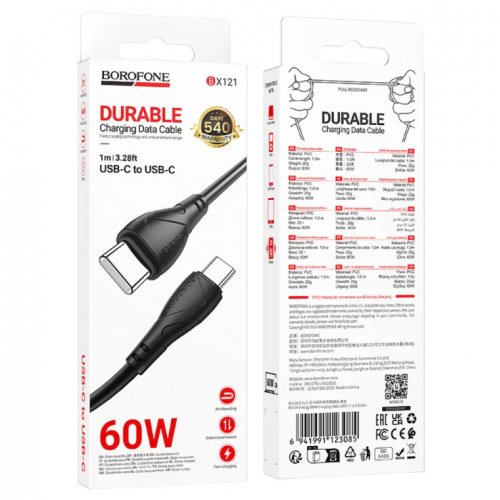 Кабель USB Borofone BX121 Type-C to Type-C 60W Чорний