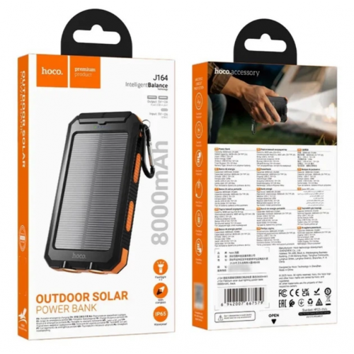 Внешний аккумулятор Power Bank HOCO J164 Platinum Solar 8000mAh 10W, с солнечной панелью и LED фонариком