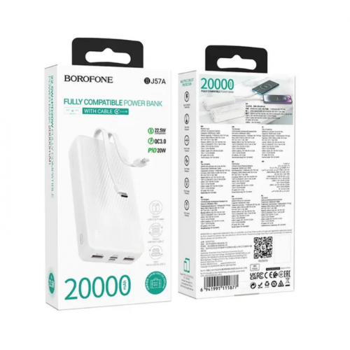Powerbank BOROFONE BJ57A с быстрой зарядкой 22.5W 20000 mAh + кабели Type-C/Lightning Белый