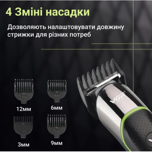 Аккумуляторная машинка для стрижки волос с 4 насадками VGR V-191