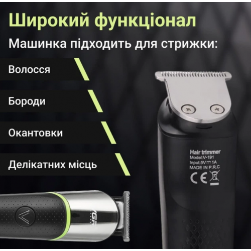 Аккумуляторная машинка для стрижки волос с 4 насадками VGR V-191