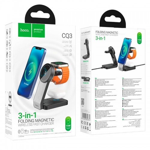 Беспроводная магнитная зарядная станция 3в1 с подсветкой HOCO CQ3 / Док-станция