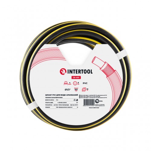 Шланг для воды 4-х слойный 1/2", 10м, армированный, PVC INTERTOOL GE-4101